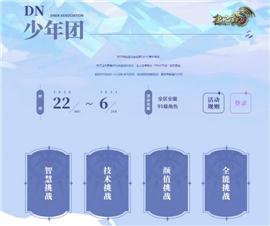 天龙八部私服血量调节。